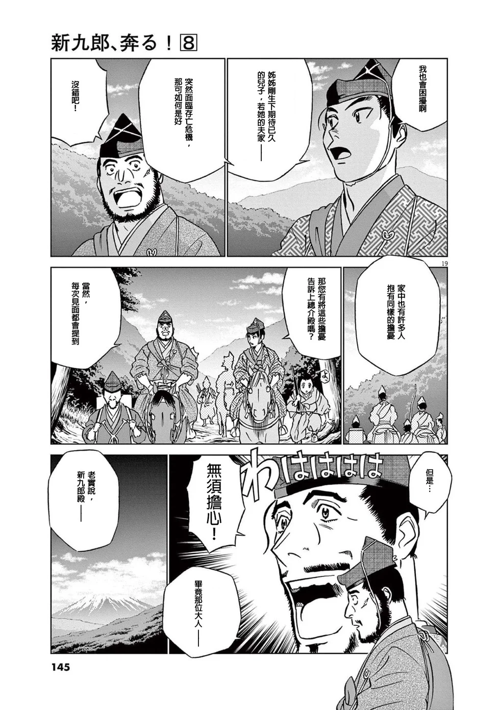 第54页