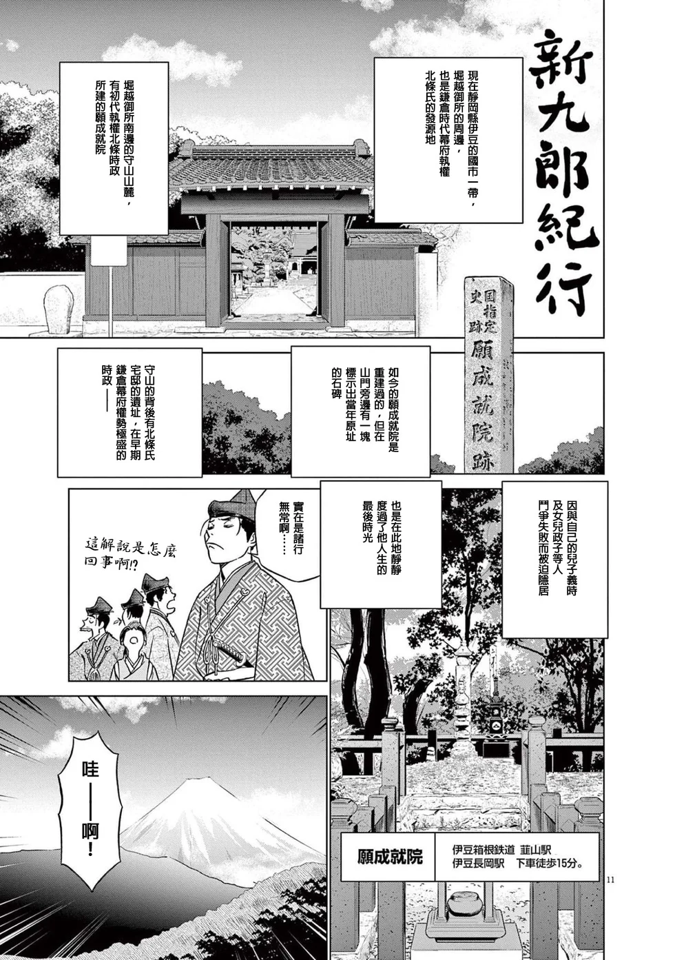第30页
