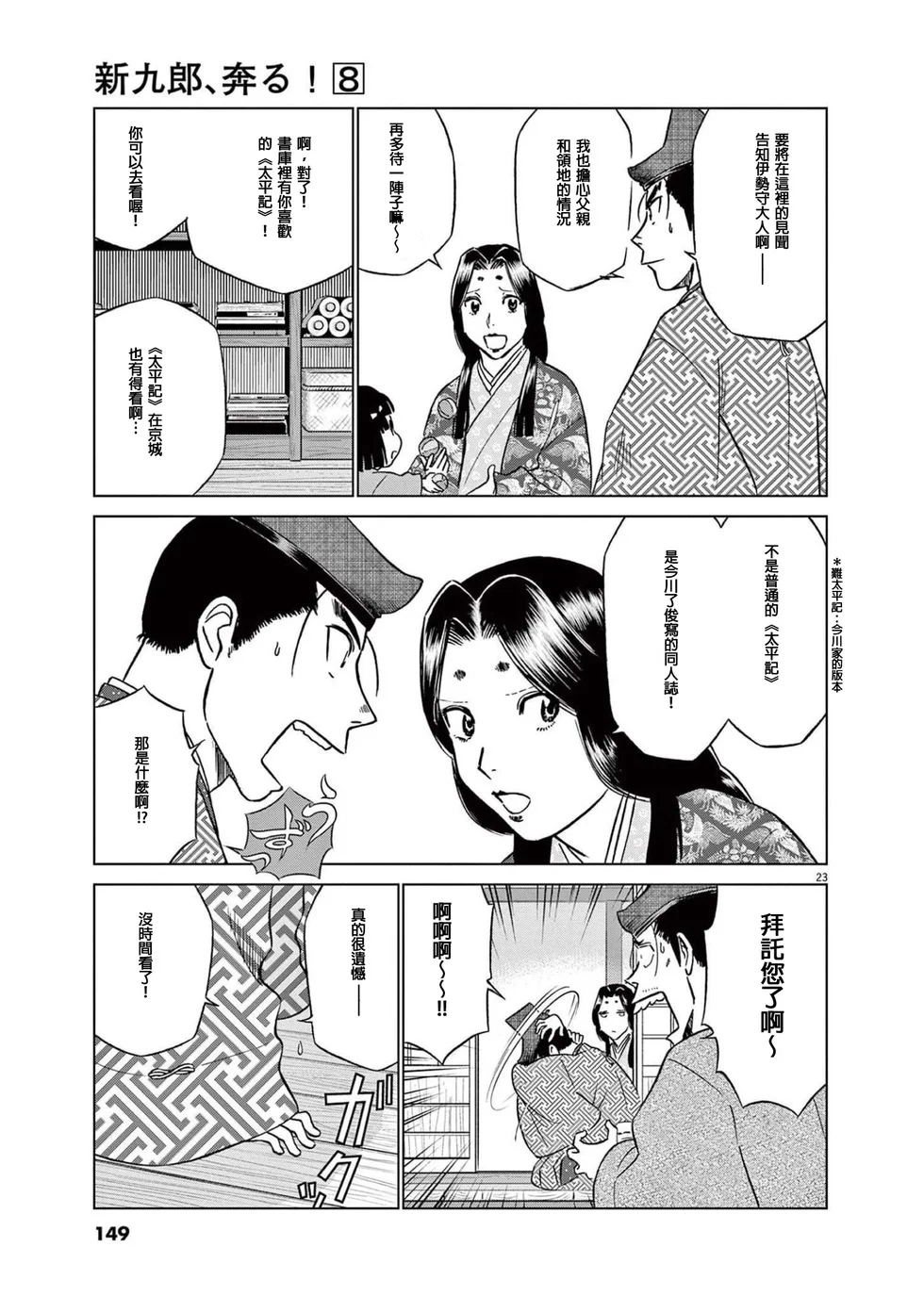 第66页