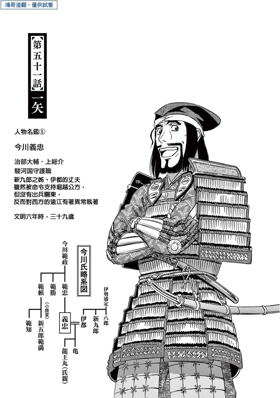 第0页