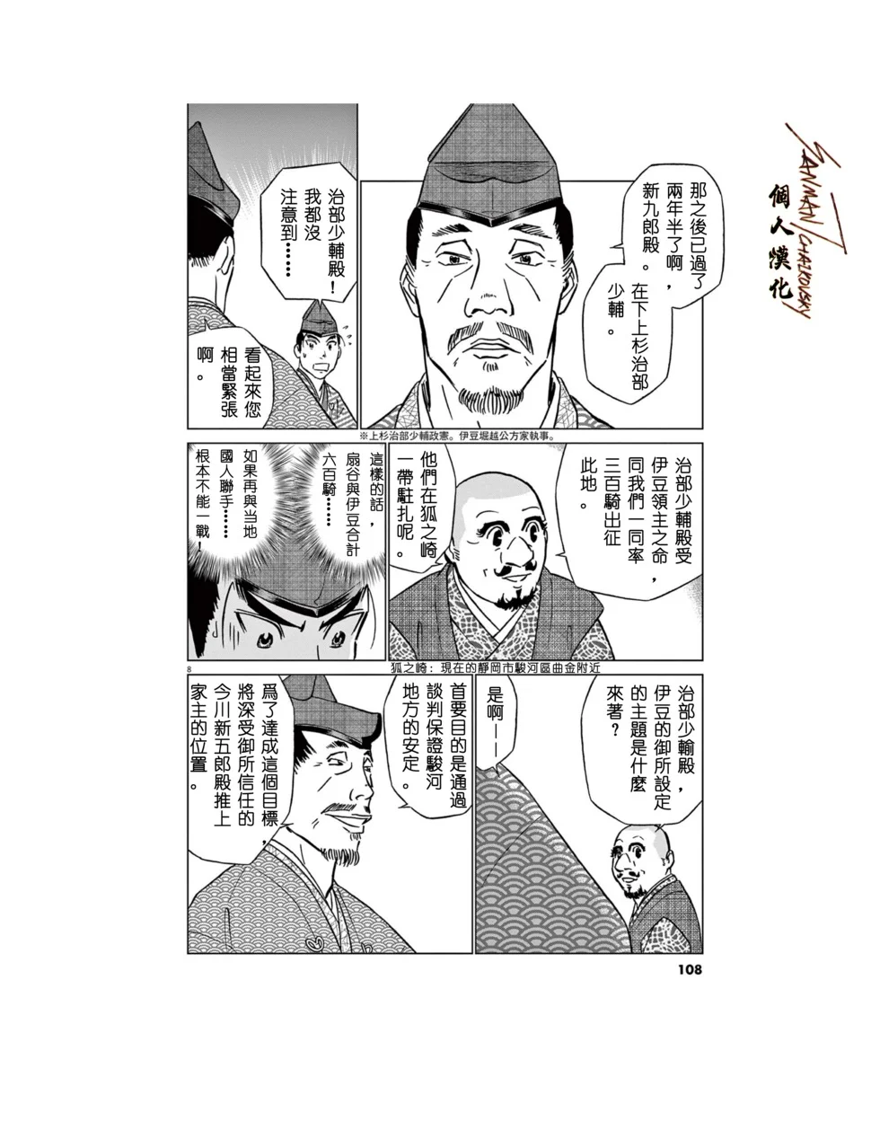 第21页
