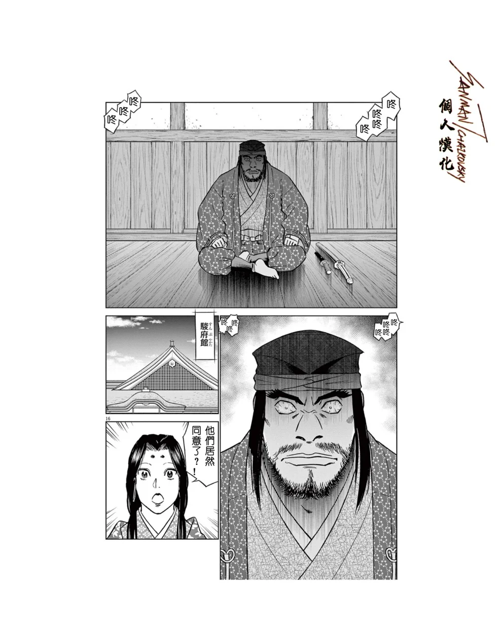 第45页