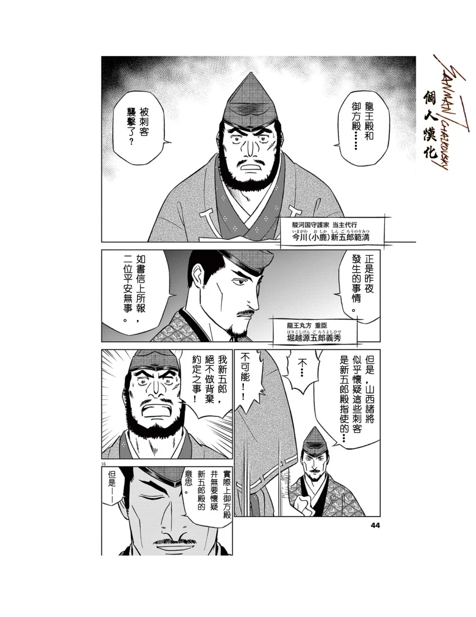 第45页