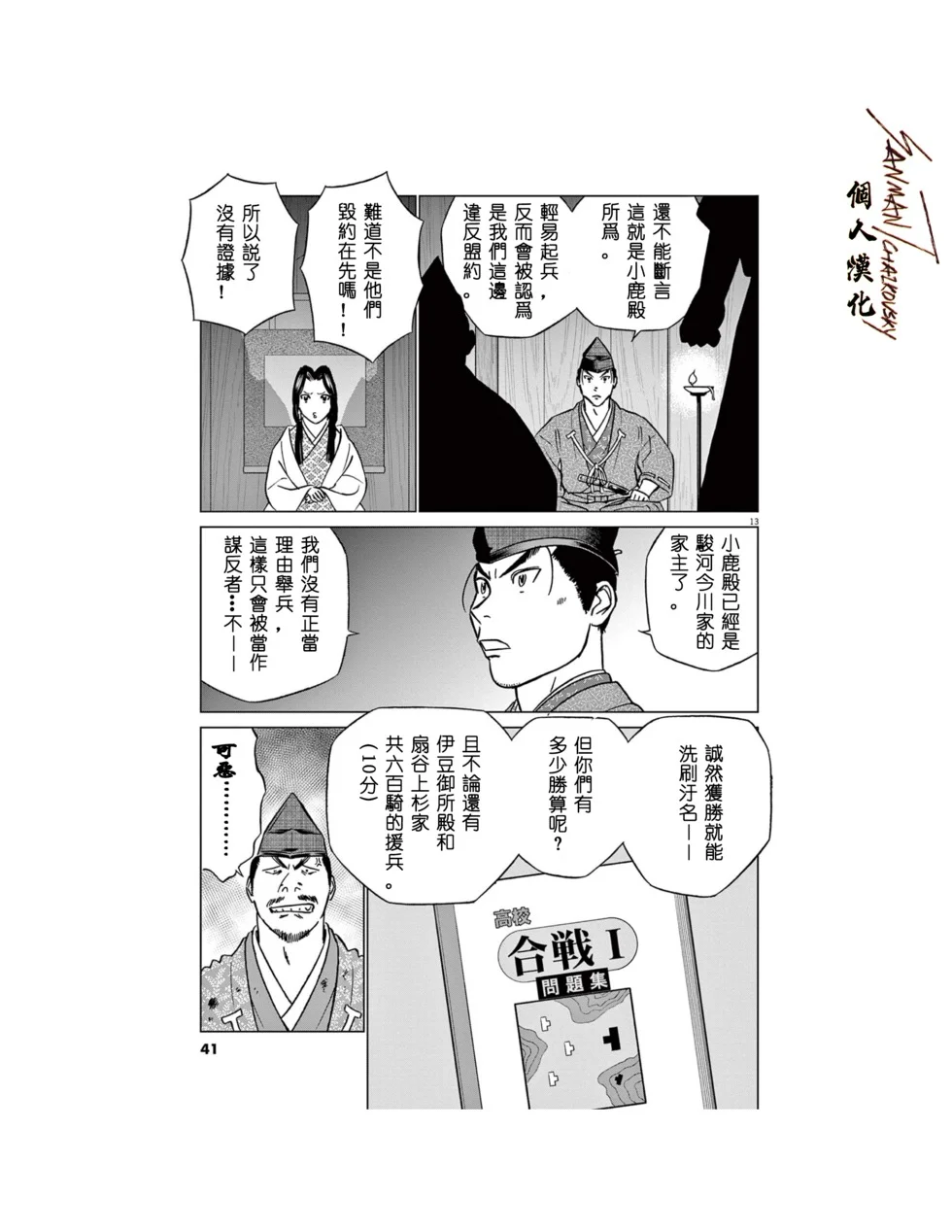 第36页