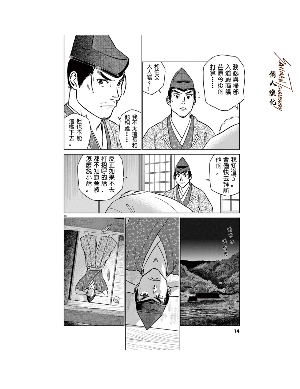 第45页