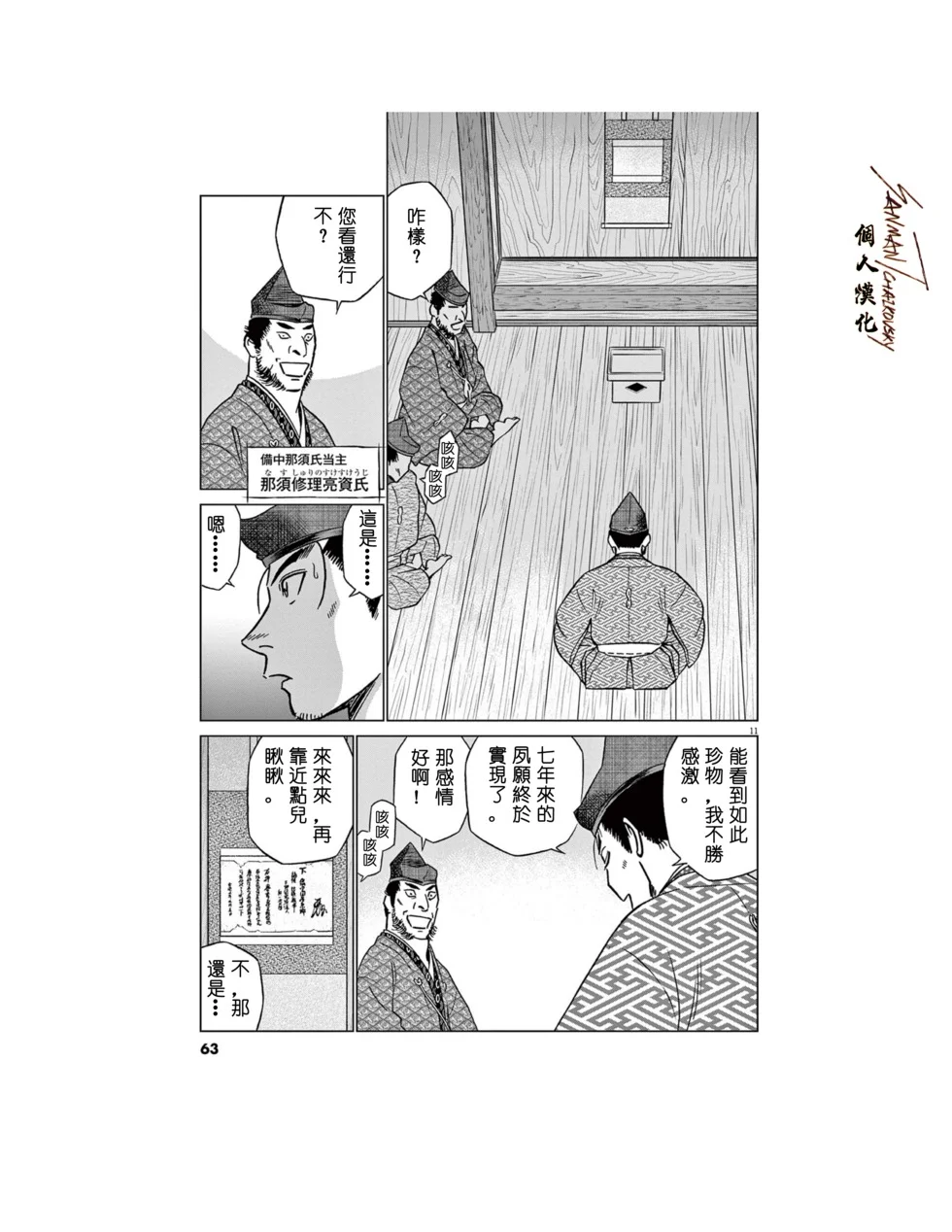第30页