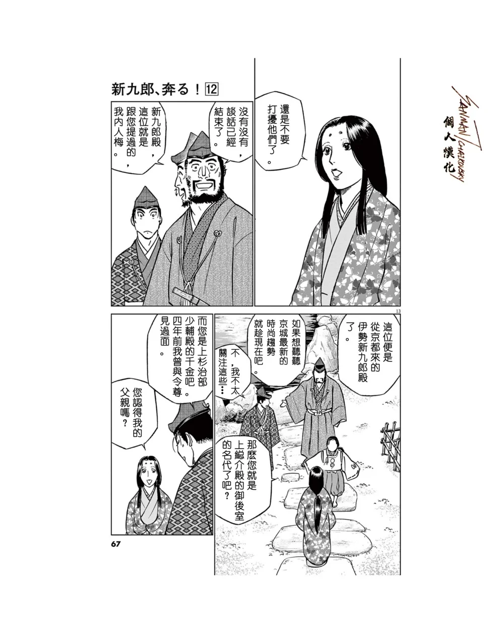 第36页