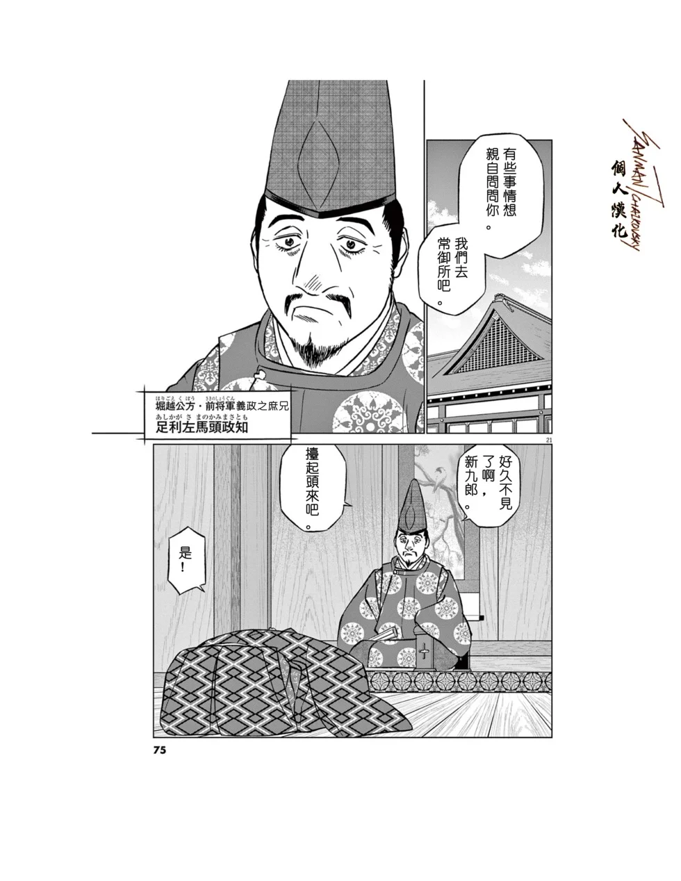 第60页