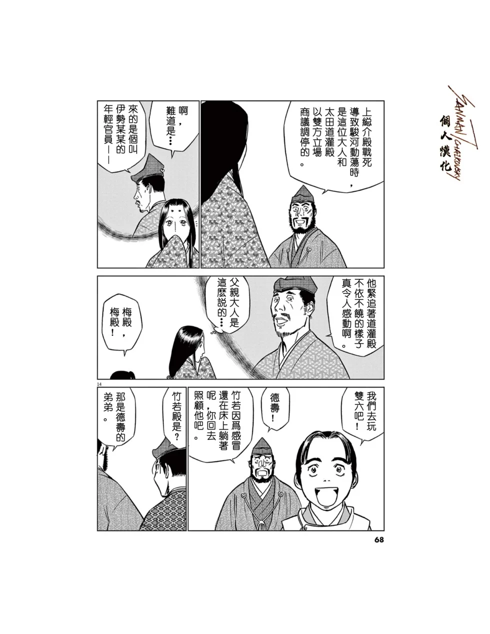 第39页