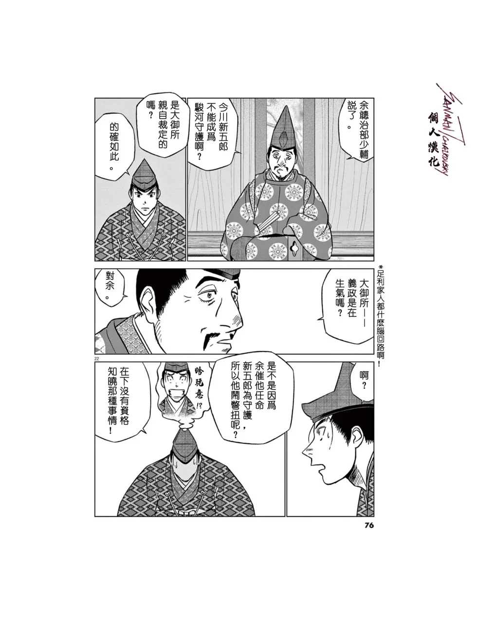 第63页