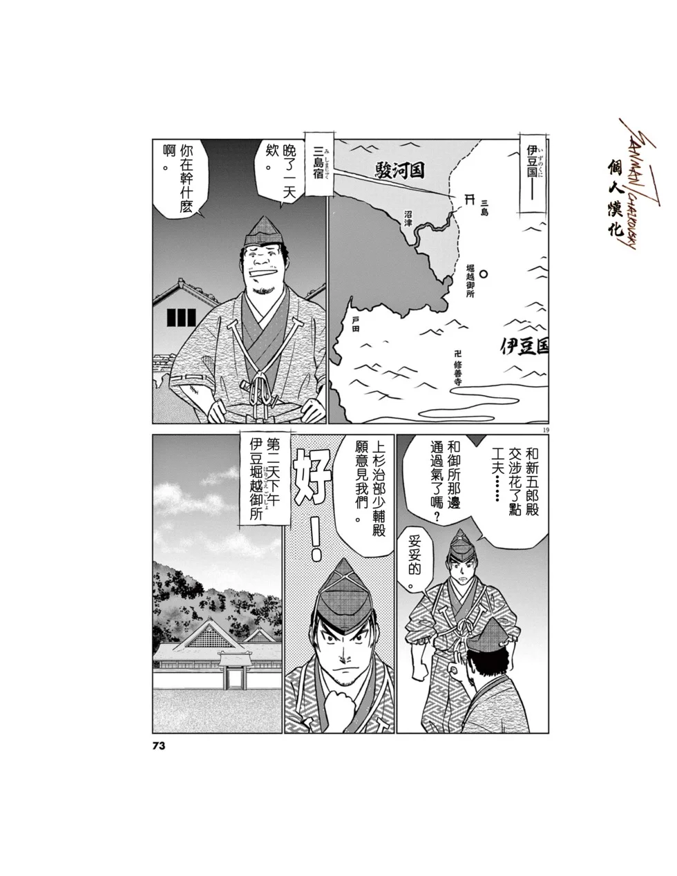 第54页
