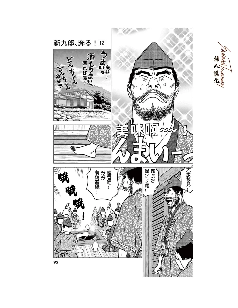 第48页