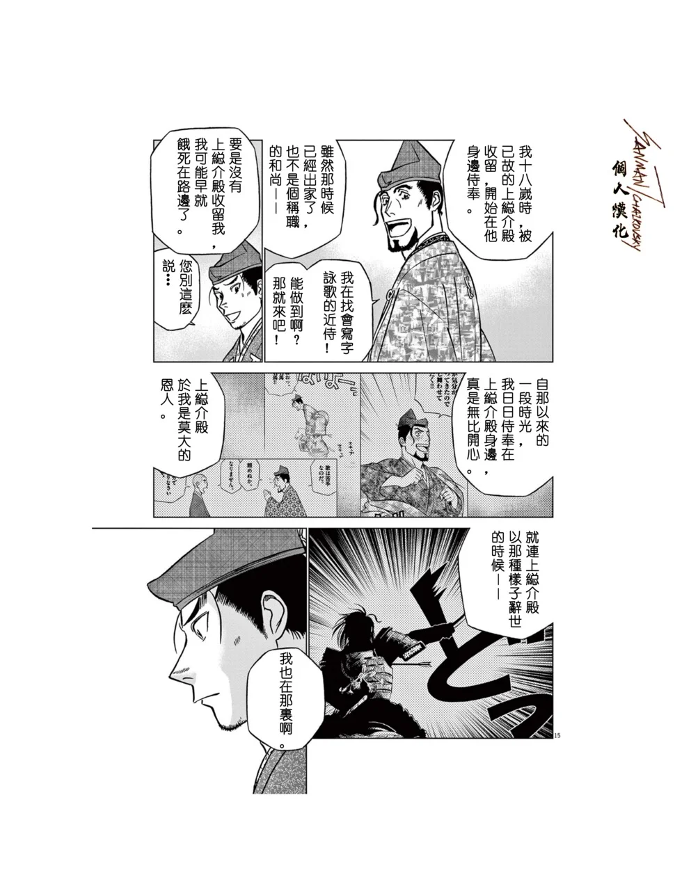 第42页
