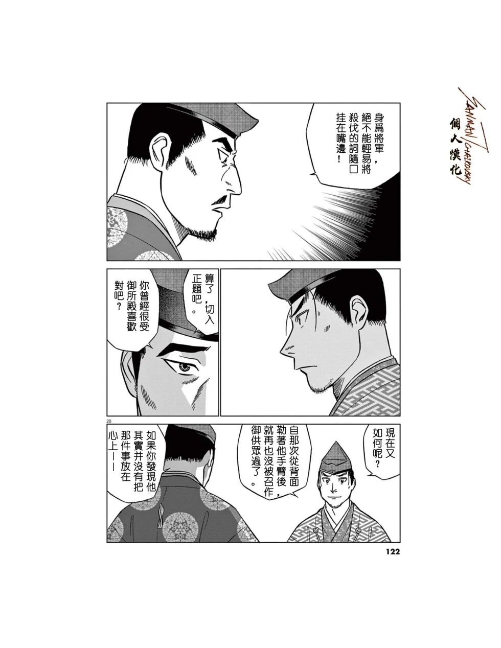 第57页