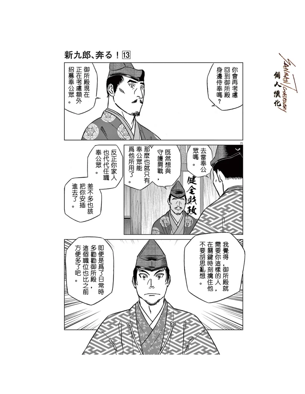 第60页