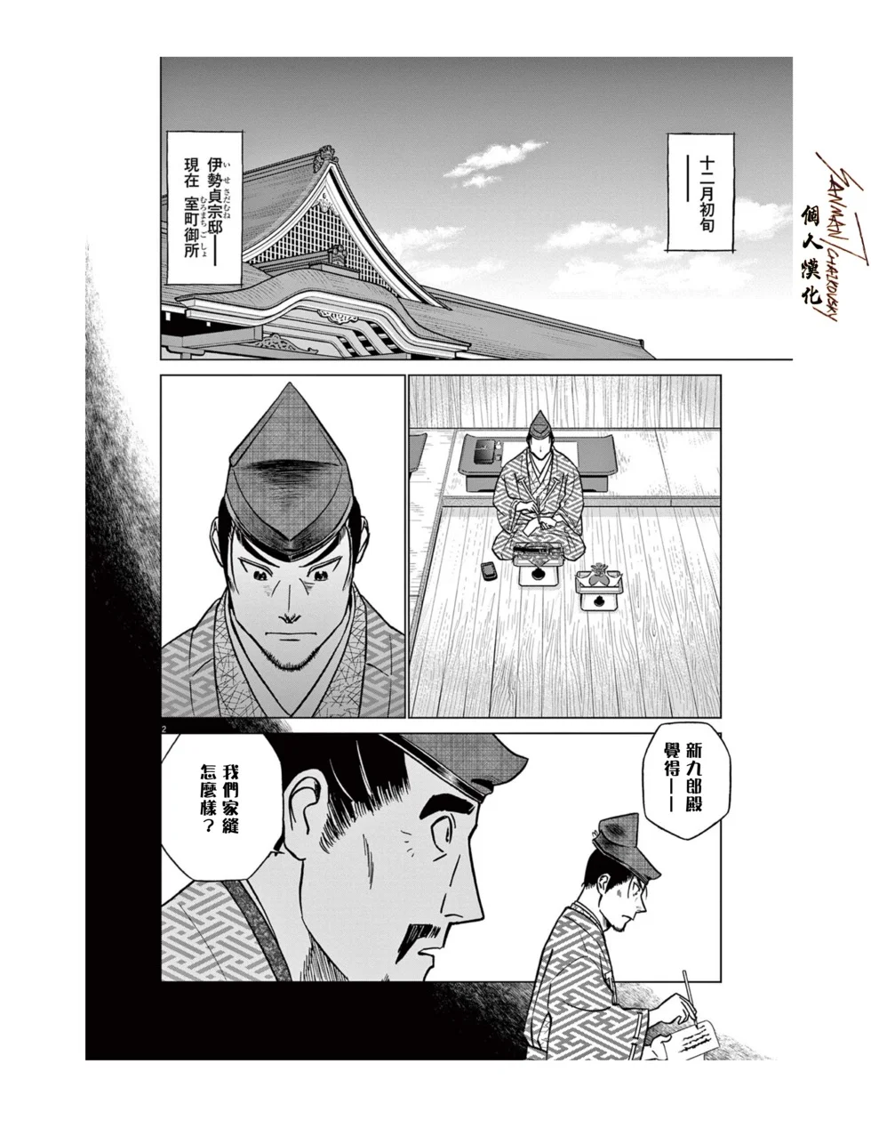 第18页