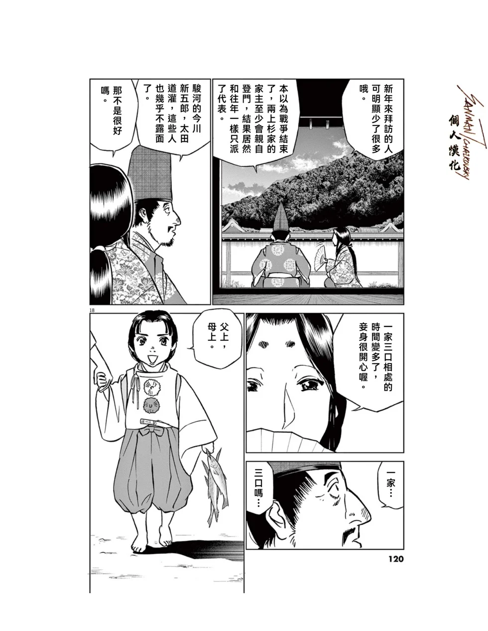 第48页