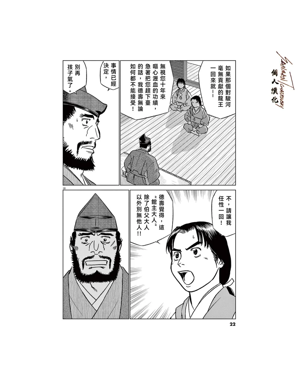 第66页