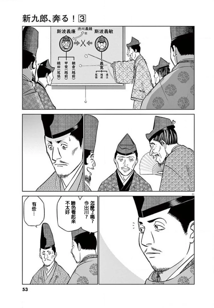 第60页