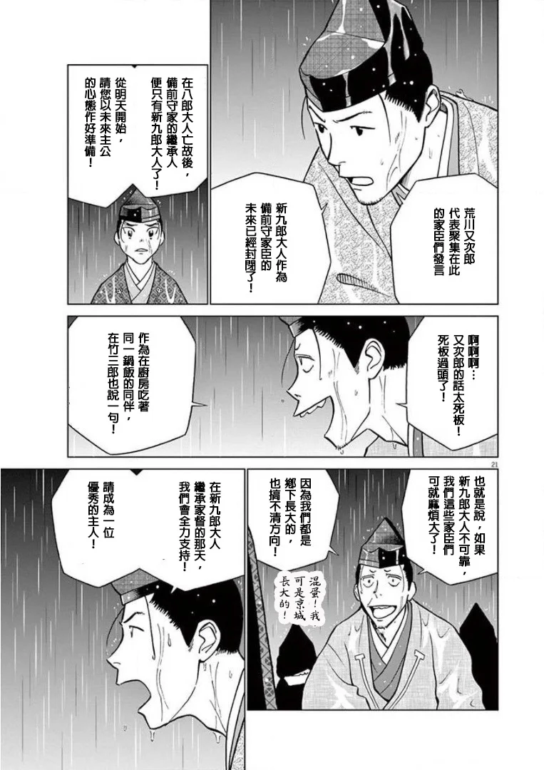 第60页