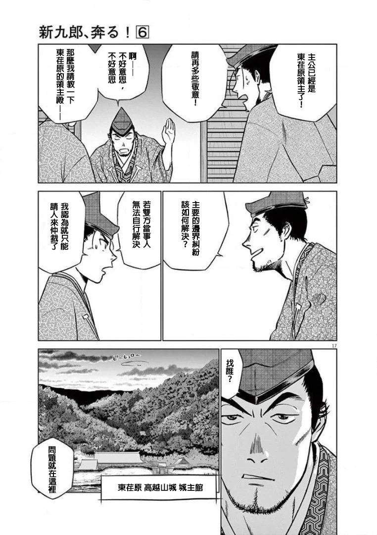 第48页