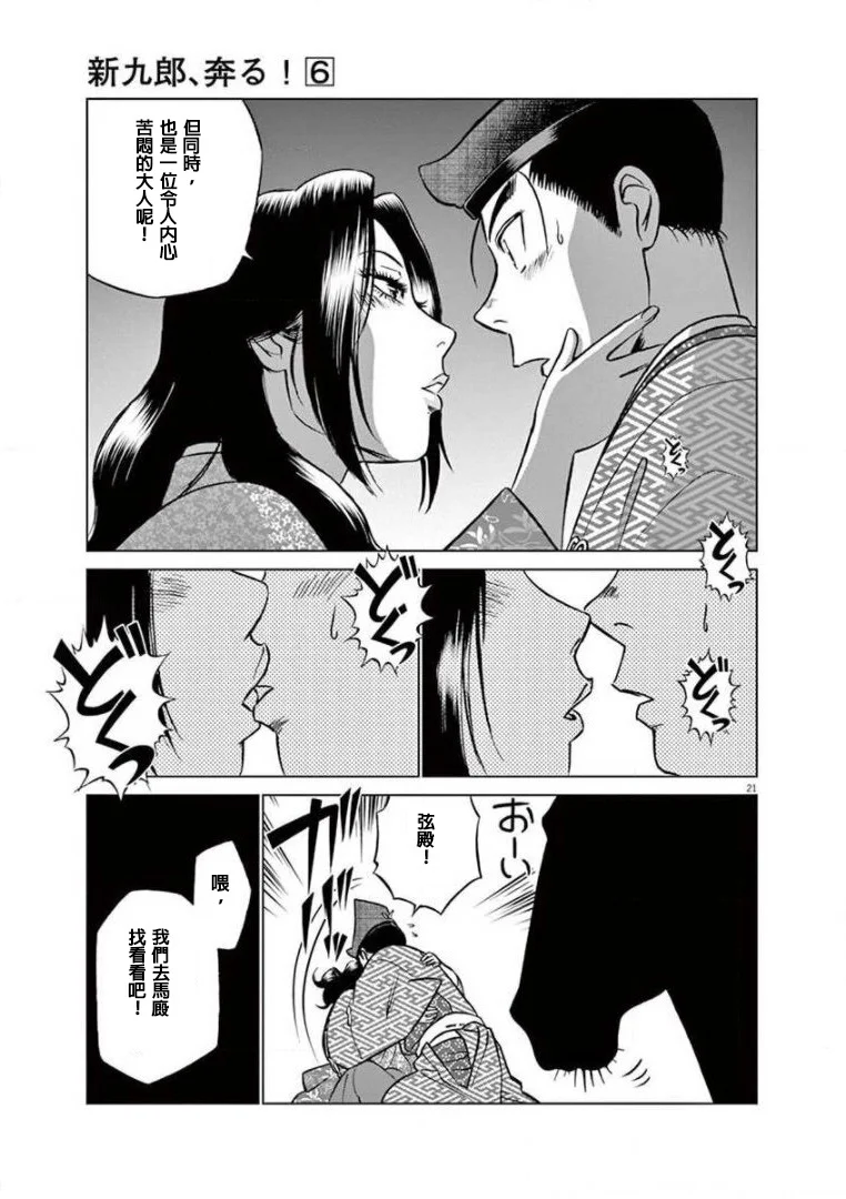 第60页