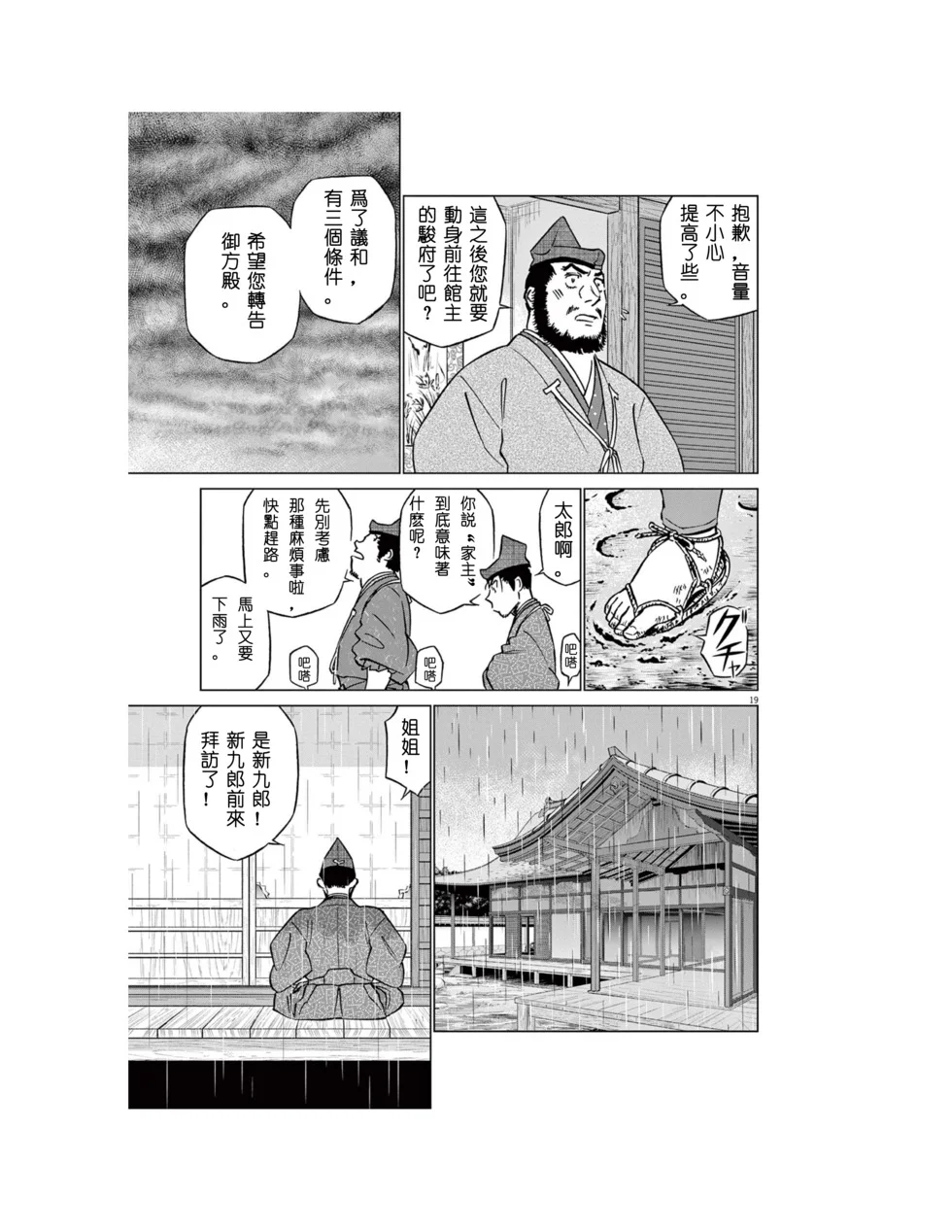 第54页