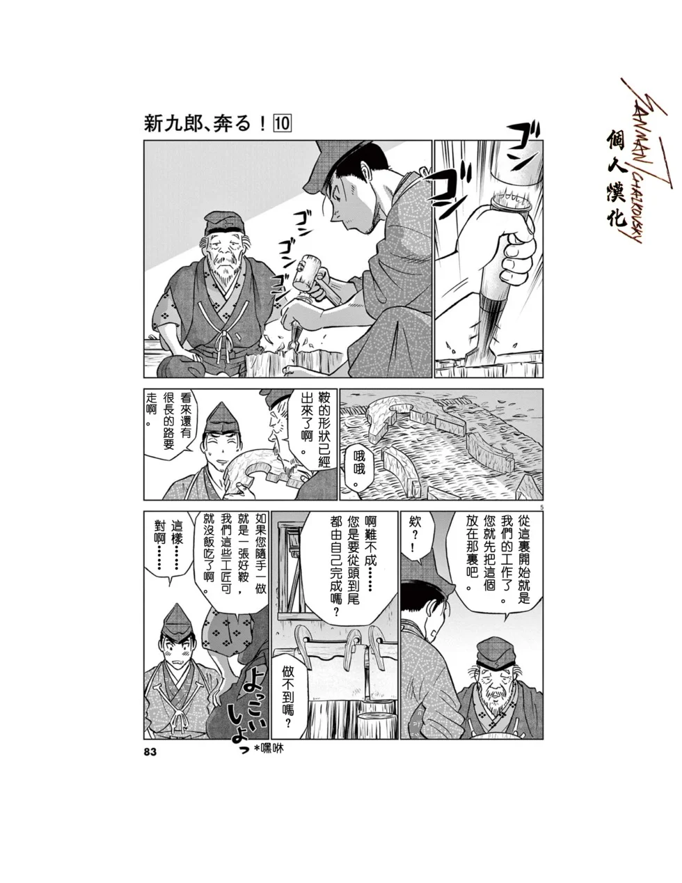 第18页