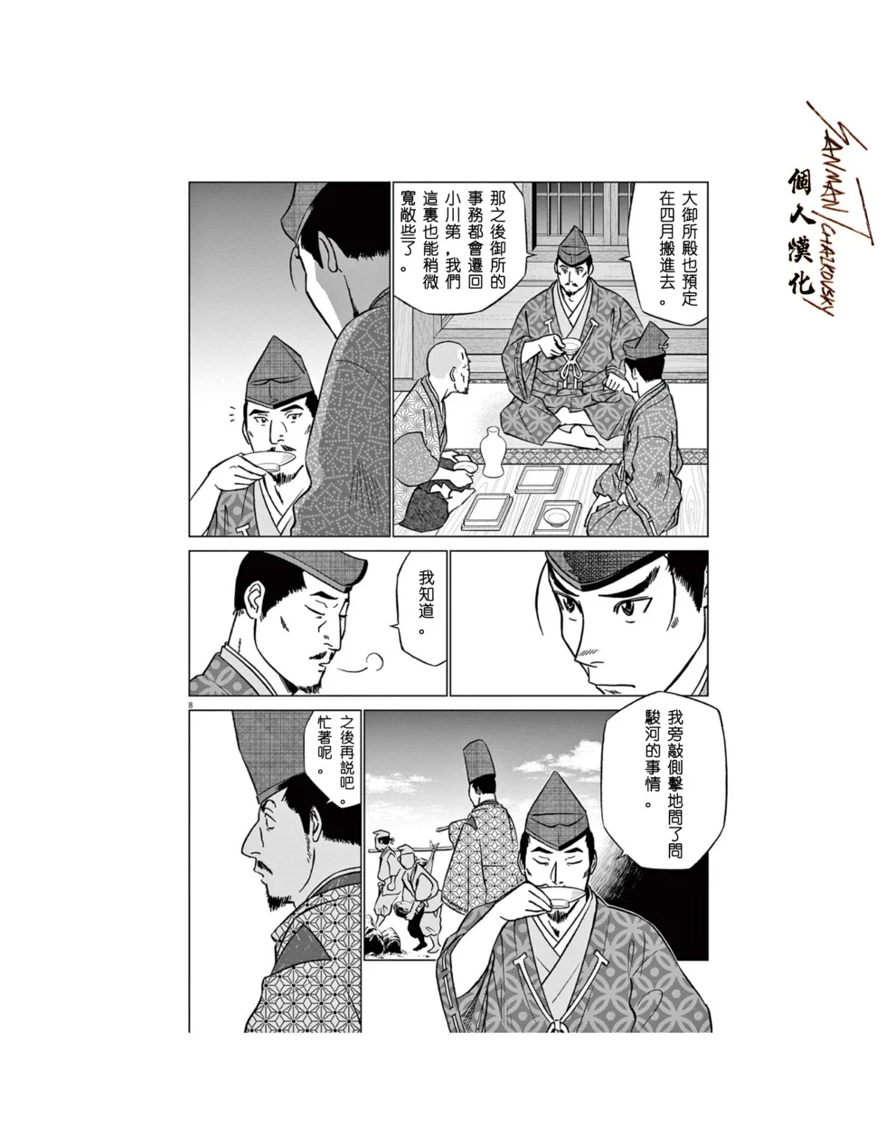 第24页