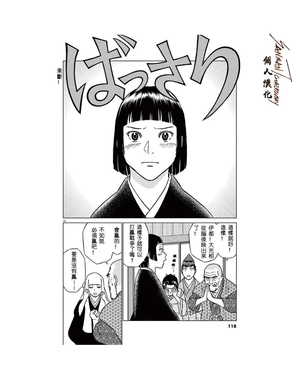第48页