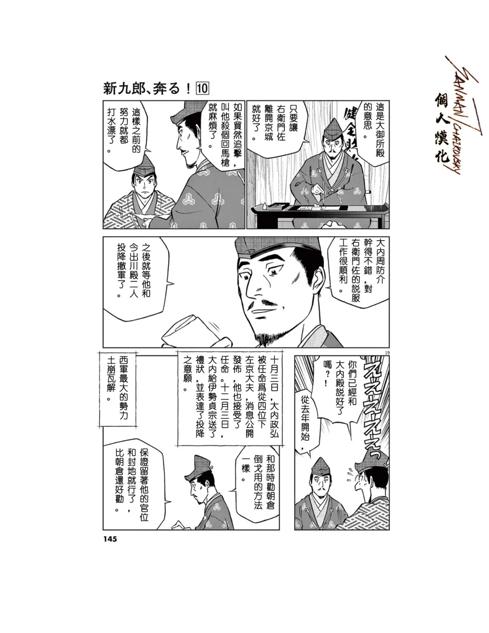 第54页