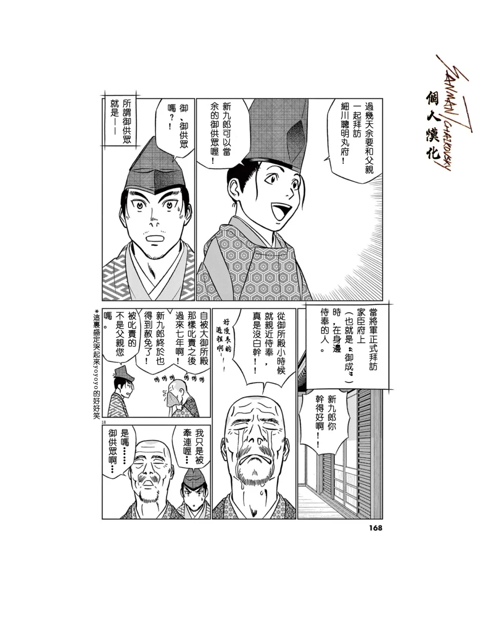 第48页