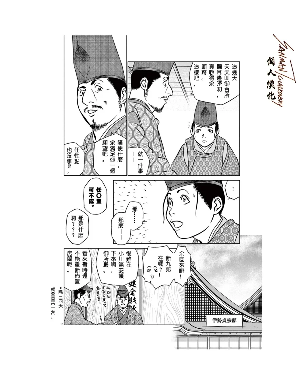 第42页