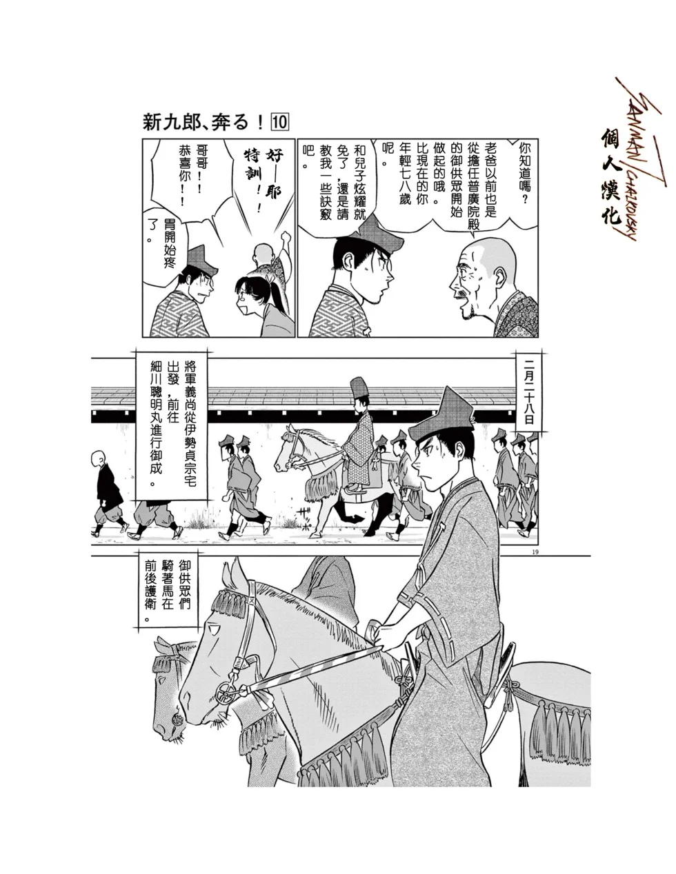 第51页