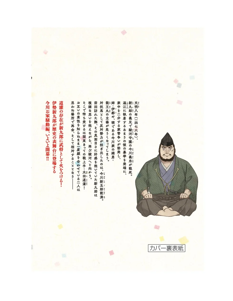第69页