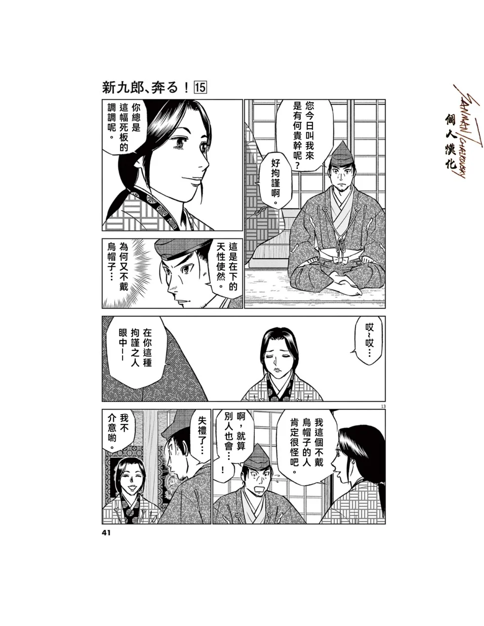 第36页