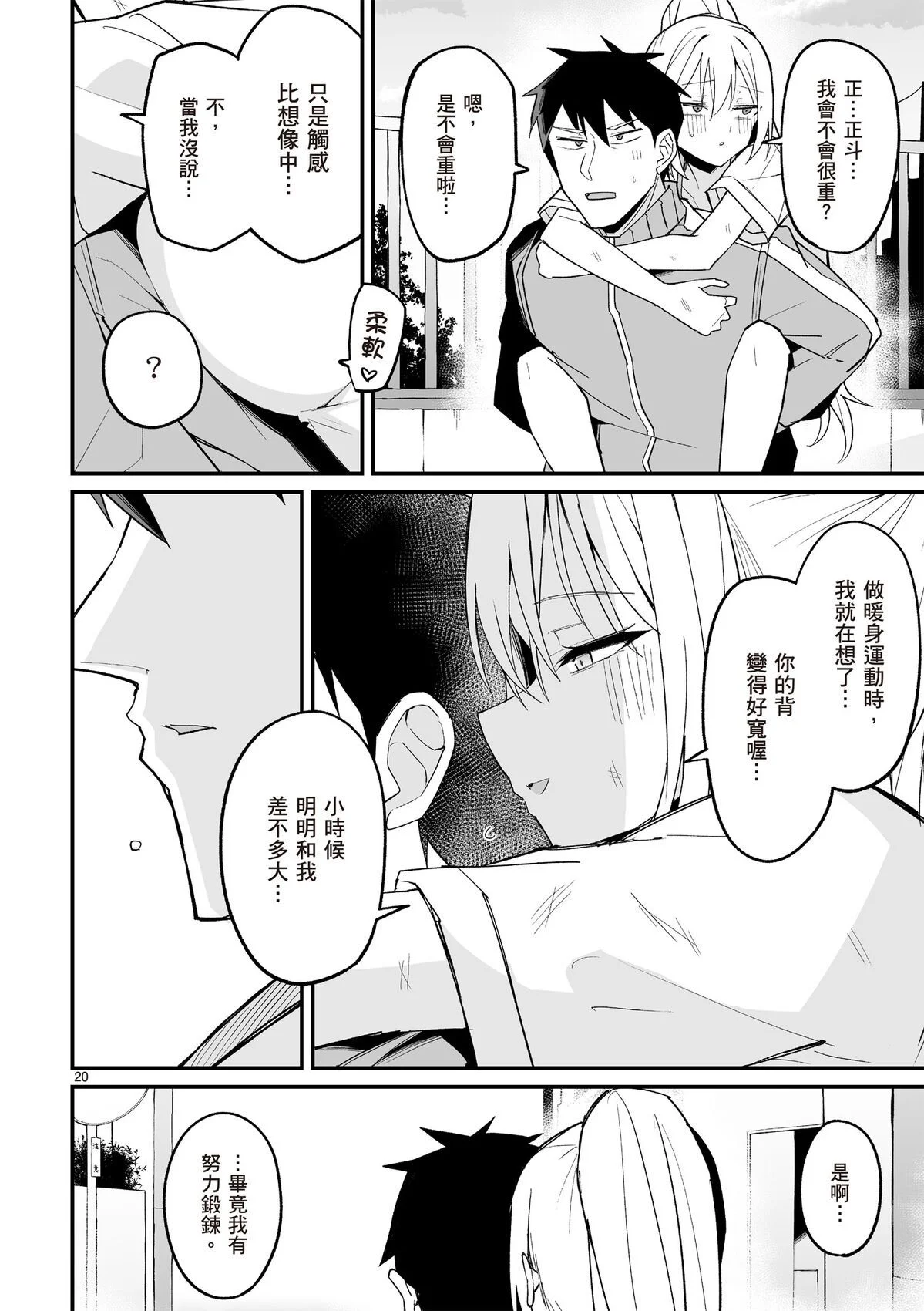 第147页