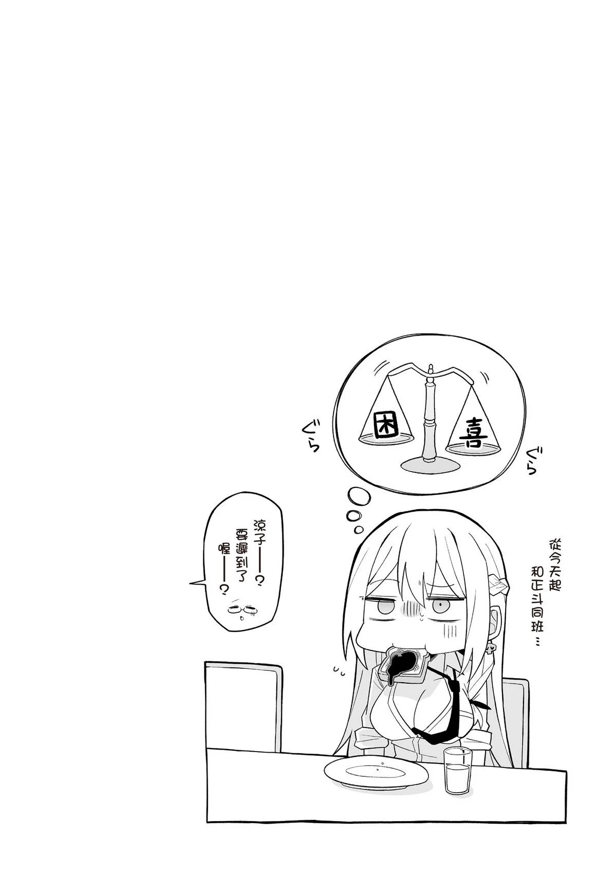 第165页