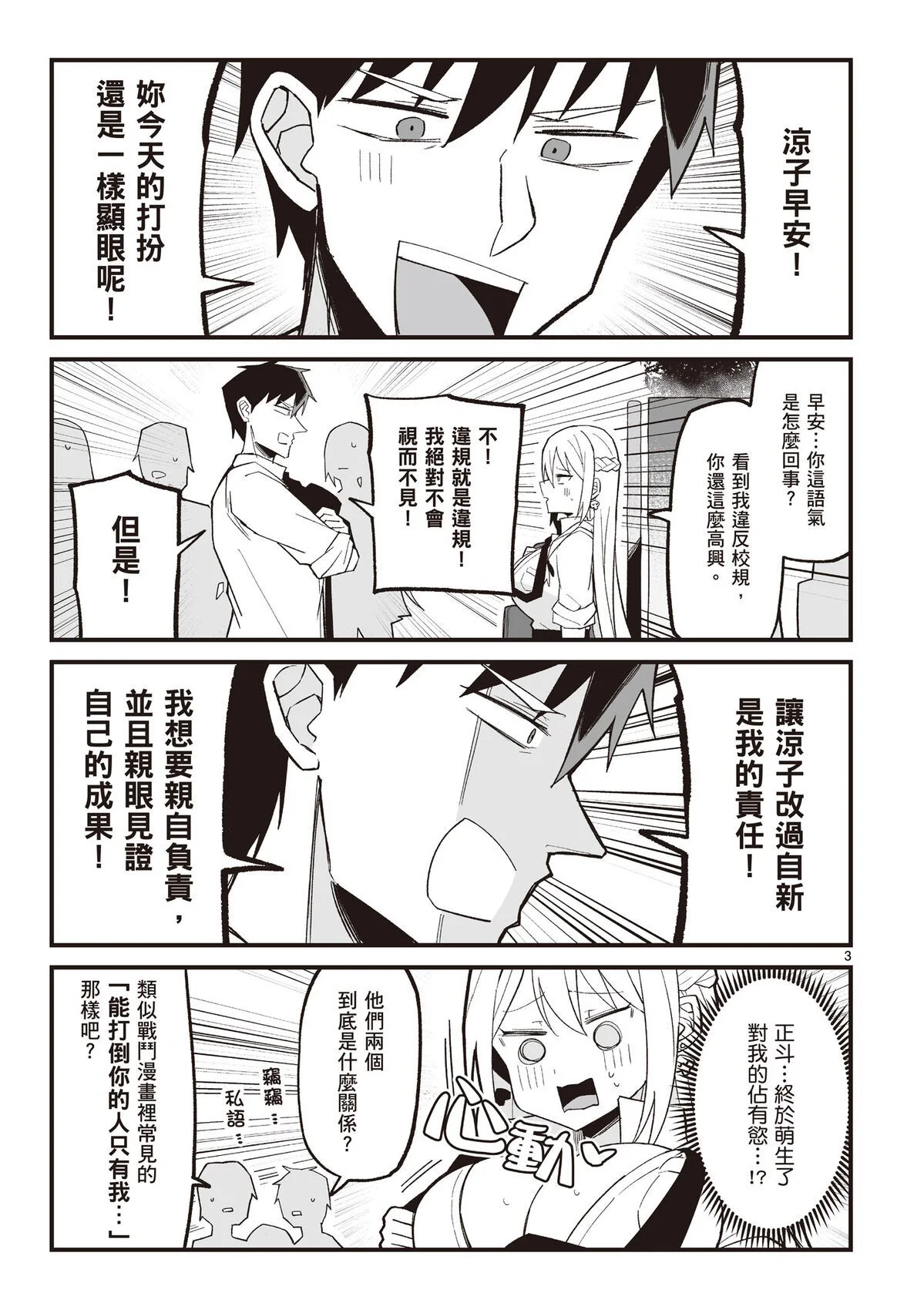第174页