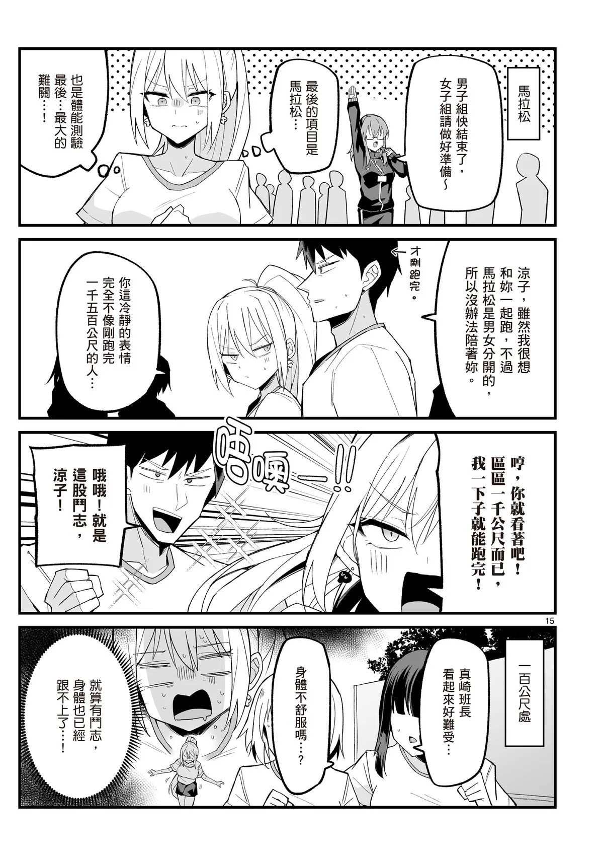 第132页