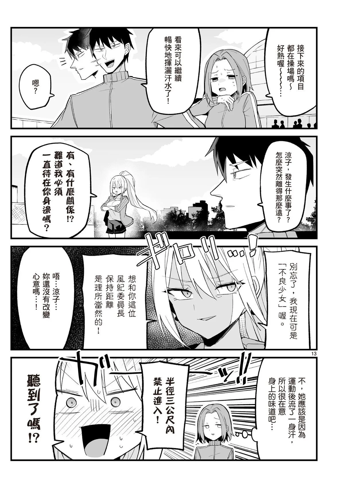 第126页