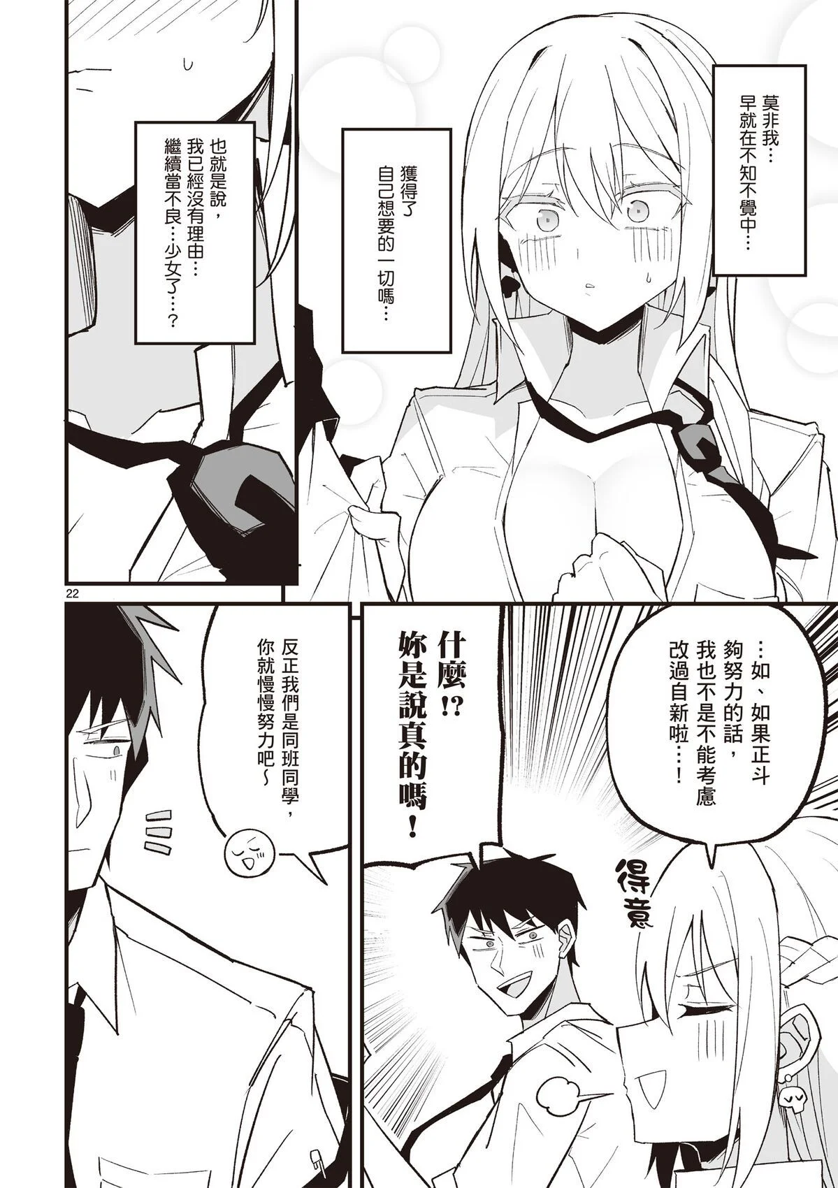 第231页
