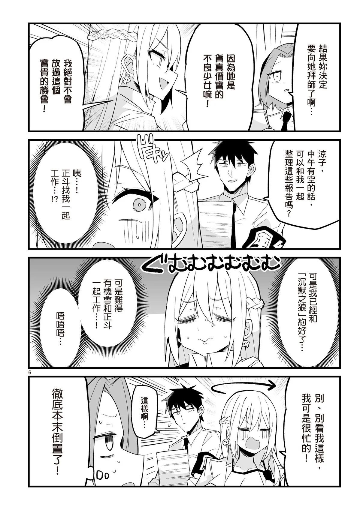 第333页
