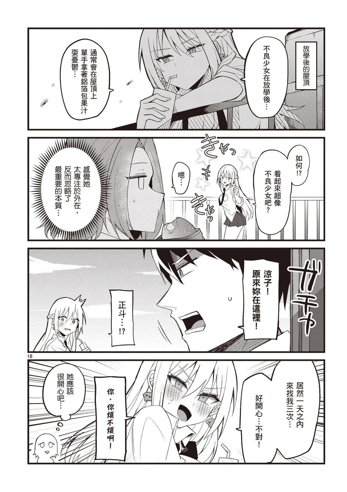 第63页