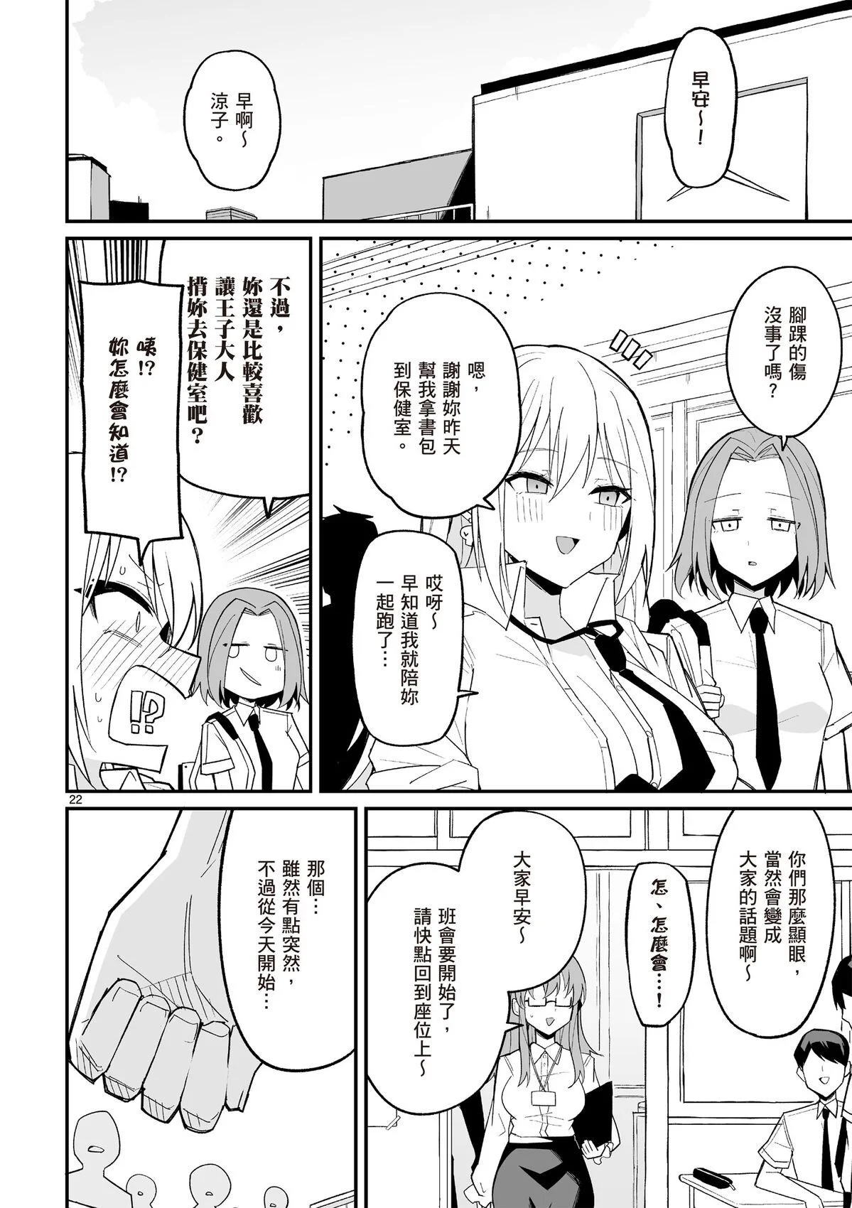 第153页