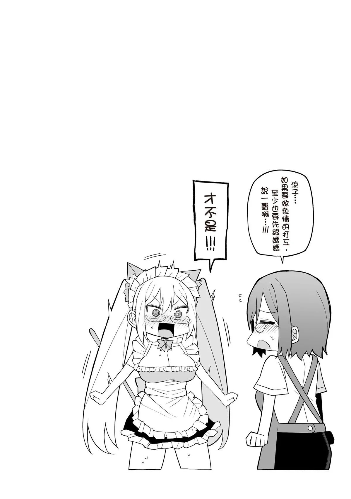 第315页