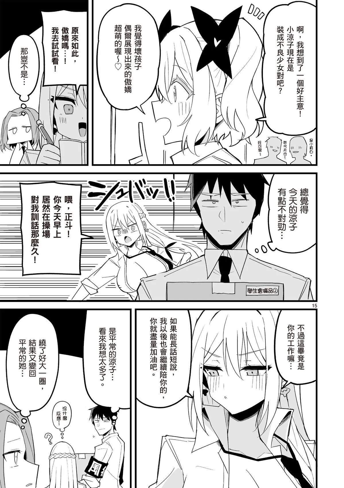 第432页