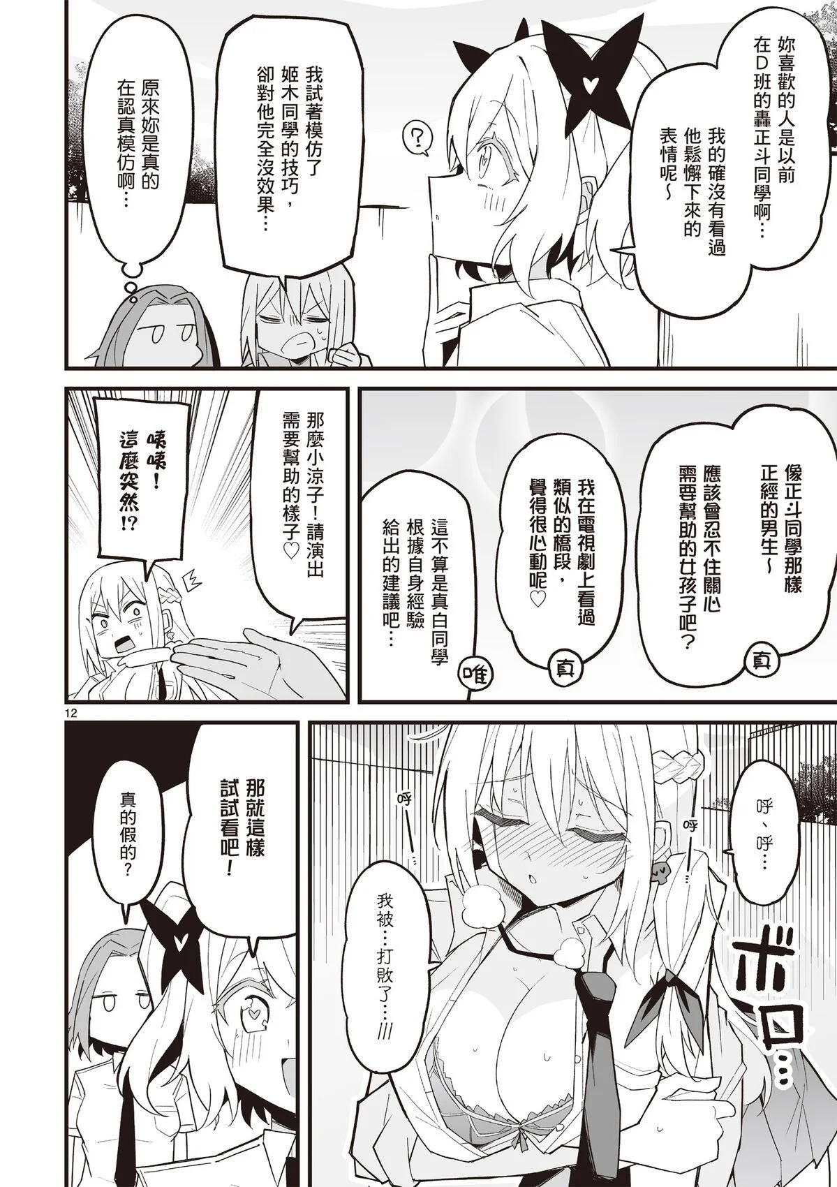 第423页