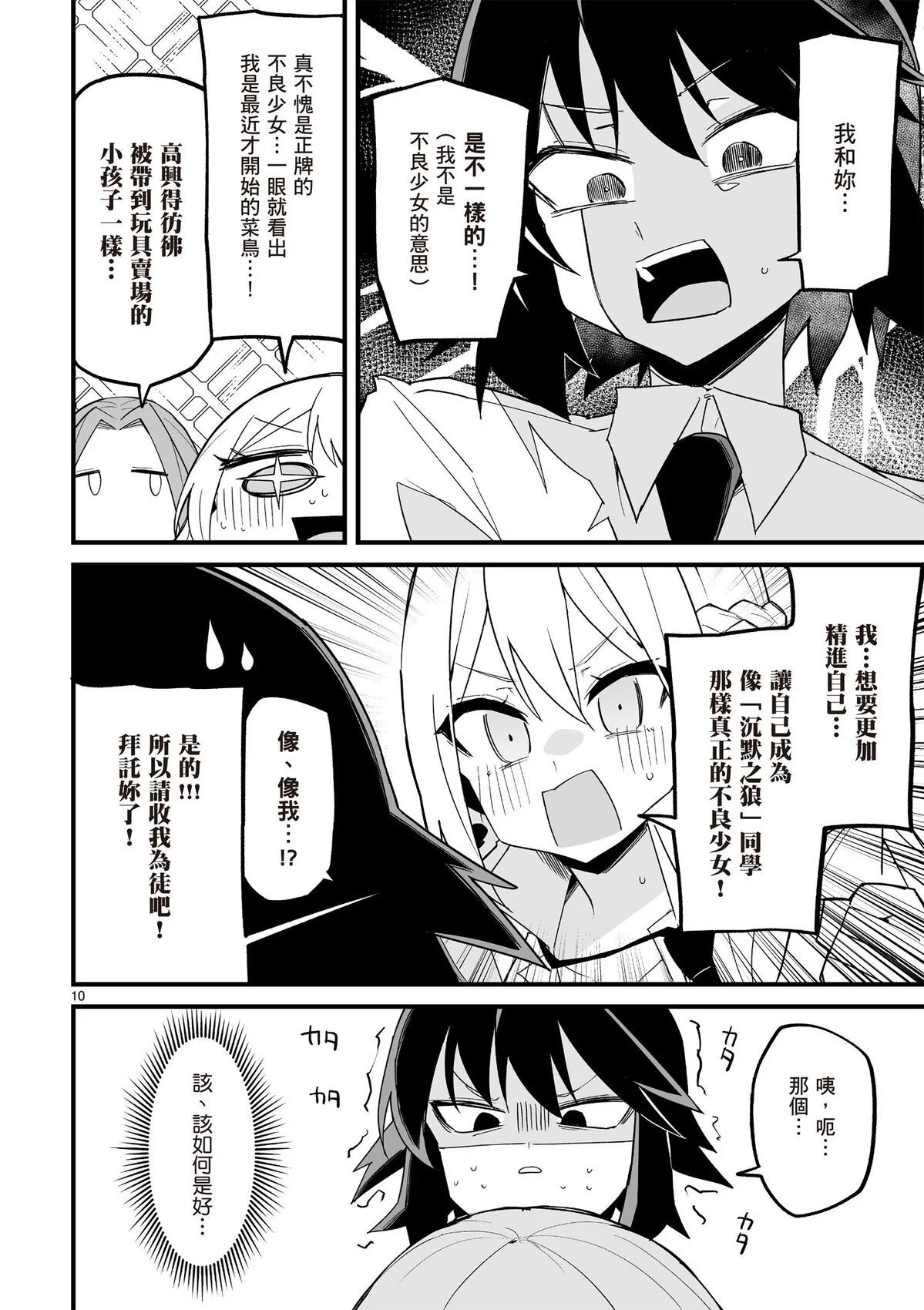 第345页