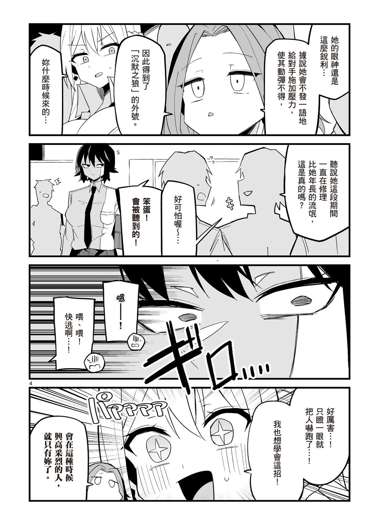 第327页